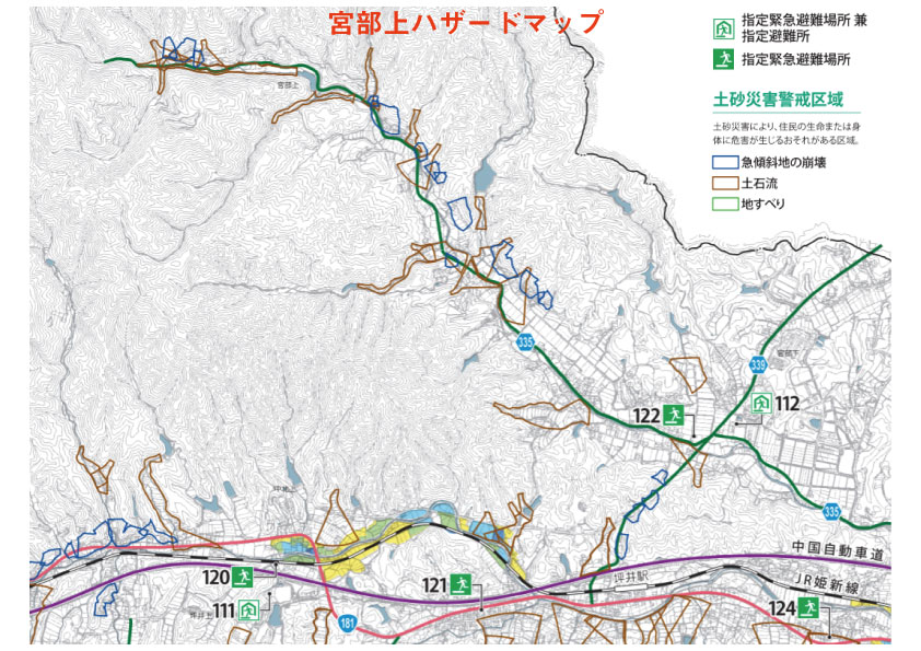 宮部上防災マップ